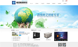 浙江格里能源科技有限公司